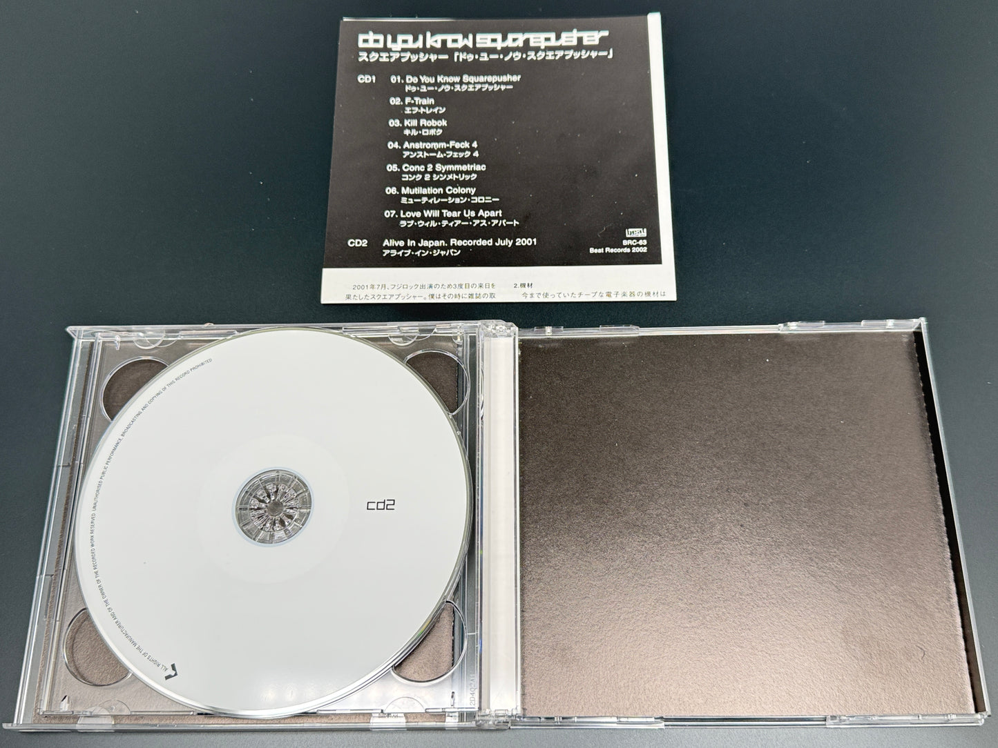 Squarepusher Do You Know Japan Import 2CD BRC-63