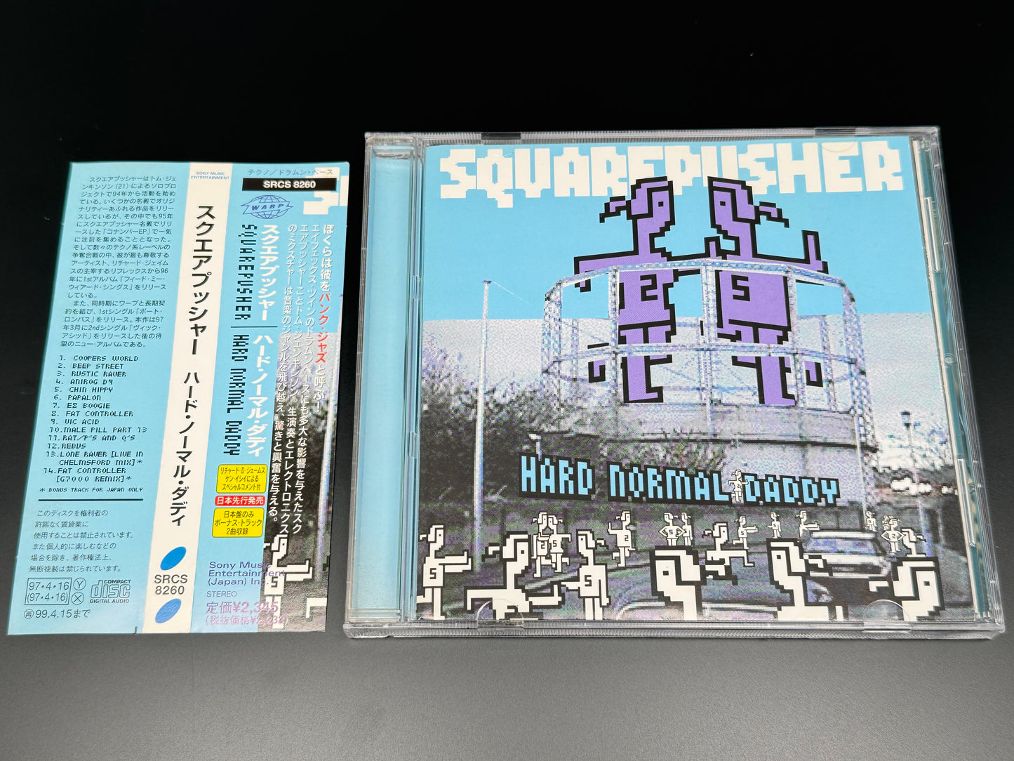 Squarepusher Hard Normal Daddy Japan Import Bonus Tracks+2
