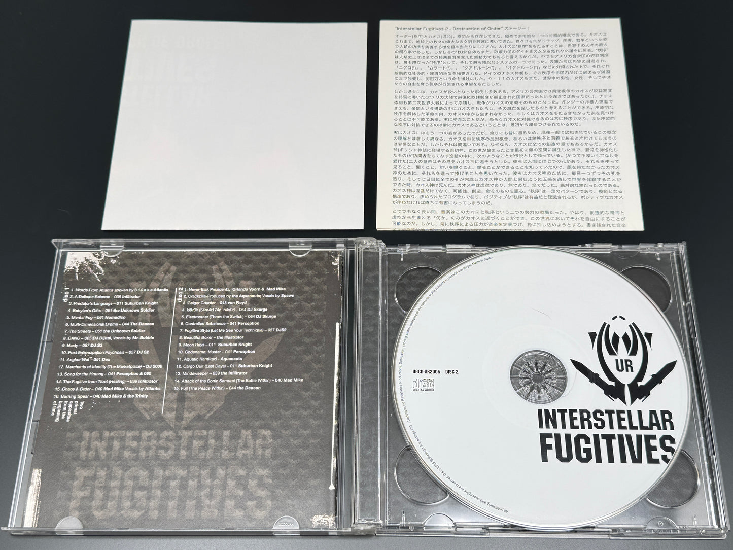 UR Underground Resistance Interstellar Fugitives 2 Japan Import 2×CD