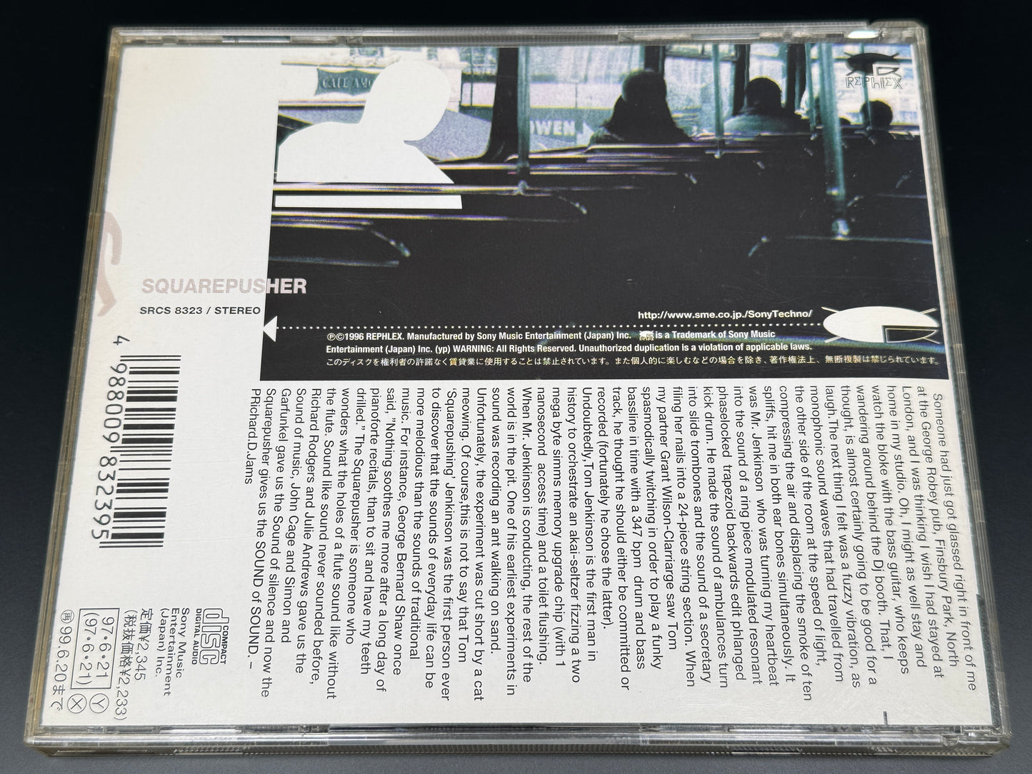 Squarepusher Feed Me Weird Things Japan Import Bonus Tracks+2