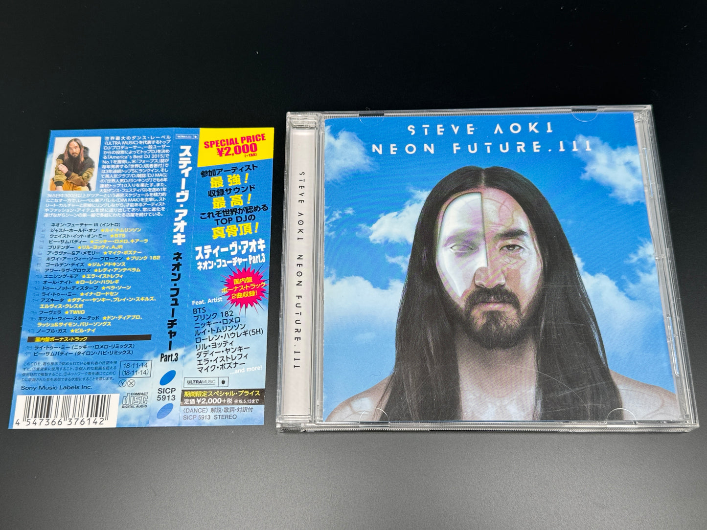 Steve Aoki Neon Future 1 Japan Import Bonus Tracks+2 Fall Out Boy SICP-4162
