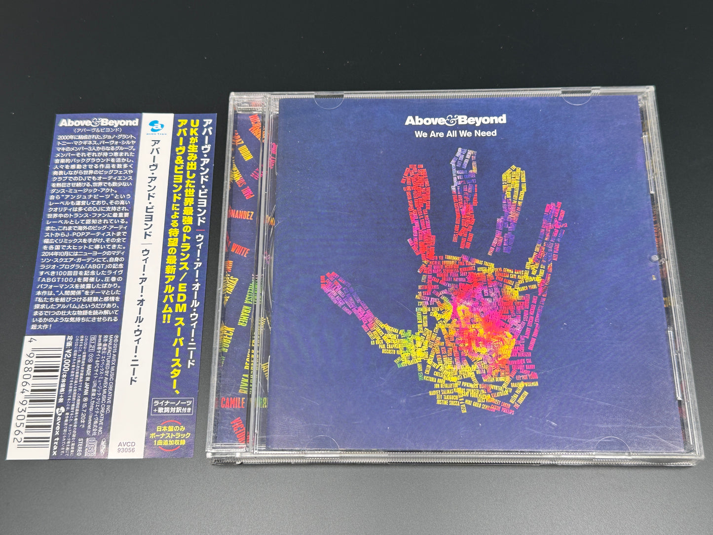 Above & Beyond We Are All We Need Japan Import Bonus Track+1 AVCD-93056