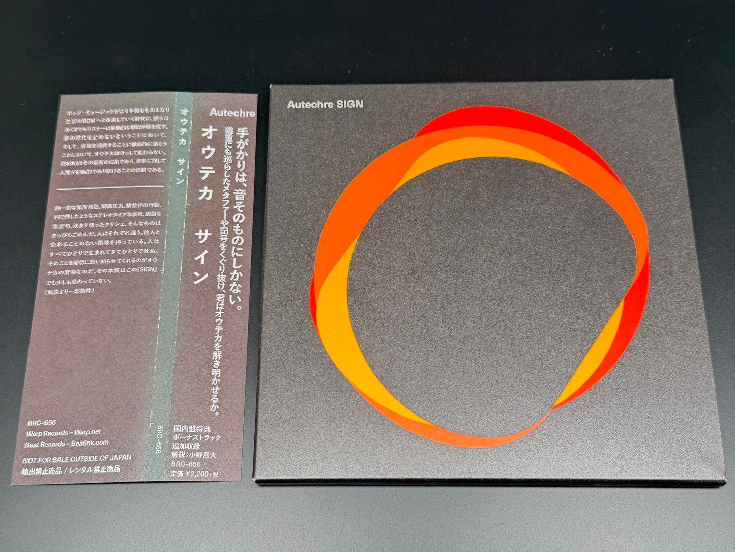 Autechre Sign Japanese CD Bonus Track+1 BRC-656