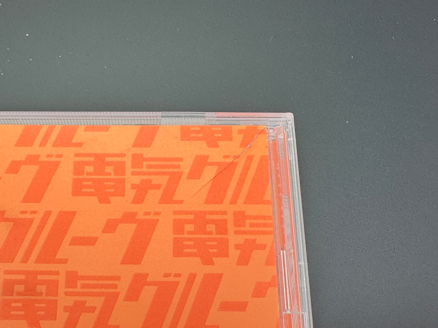 Denki Groove Orange Japan Import Takkyu Ishino Yoshinori Sunahara KSC2 142