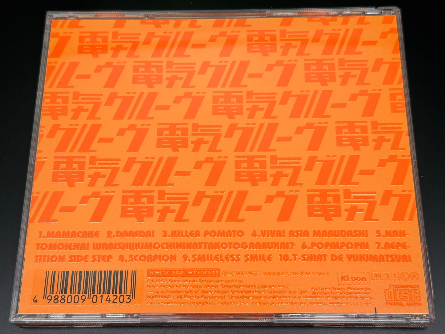 Denki Groove Orange Japan Import Takkyu Ishino Yoshinori Sunahara KSC2 142