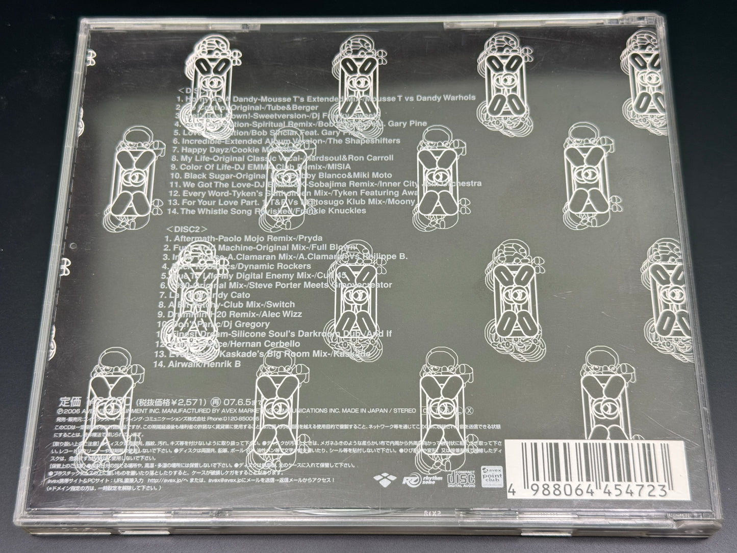 Emma House 2014 Dj Emma Japan Import 2CD Frankie Knuckles,Bob Sinclar