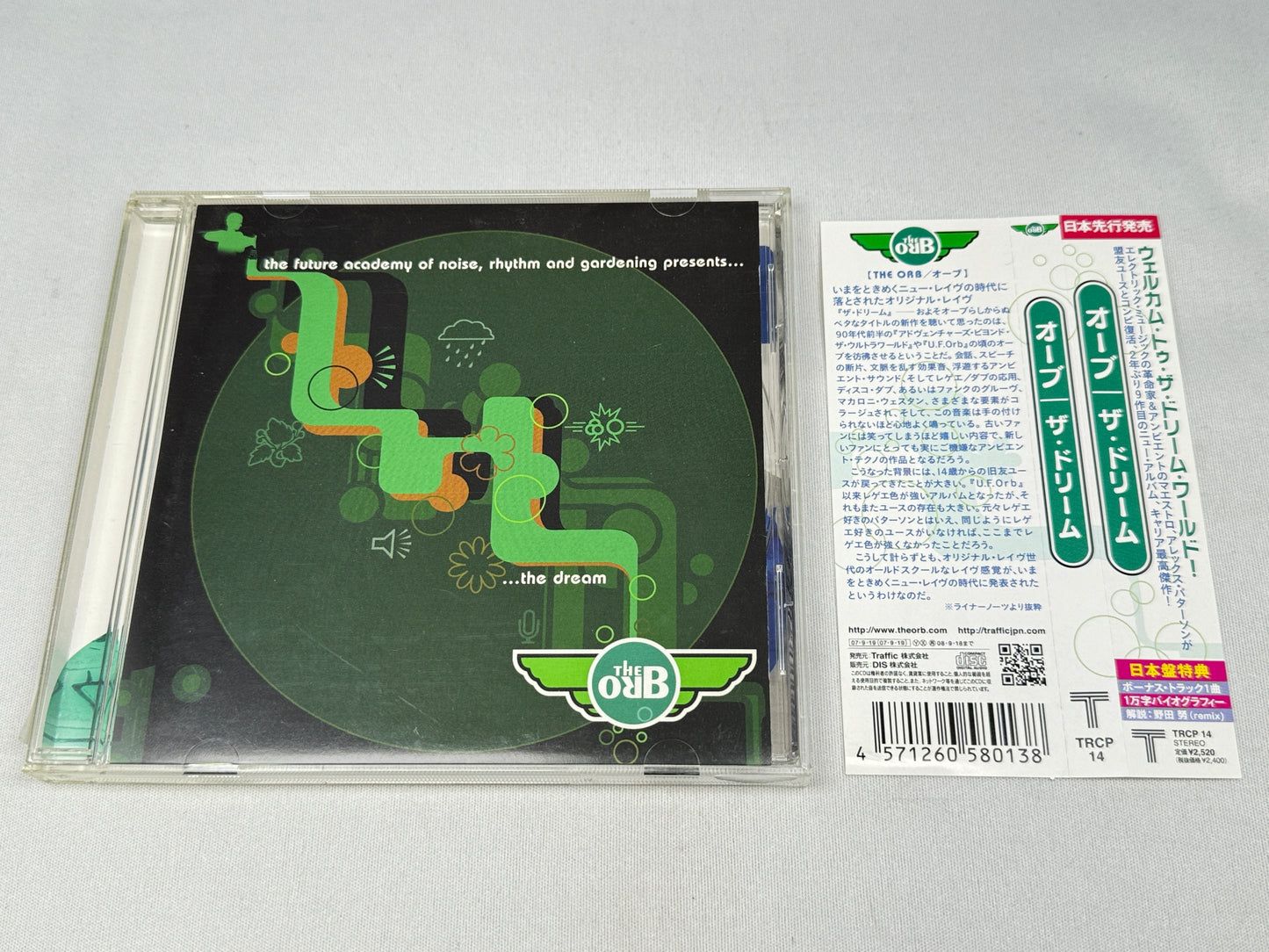 The Orb ... The Dream Japanese CD Bonus Track+1