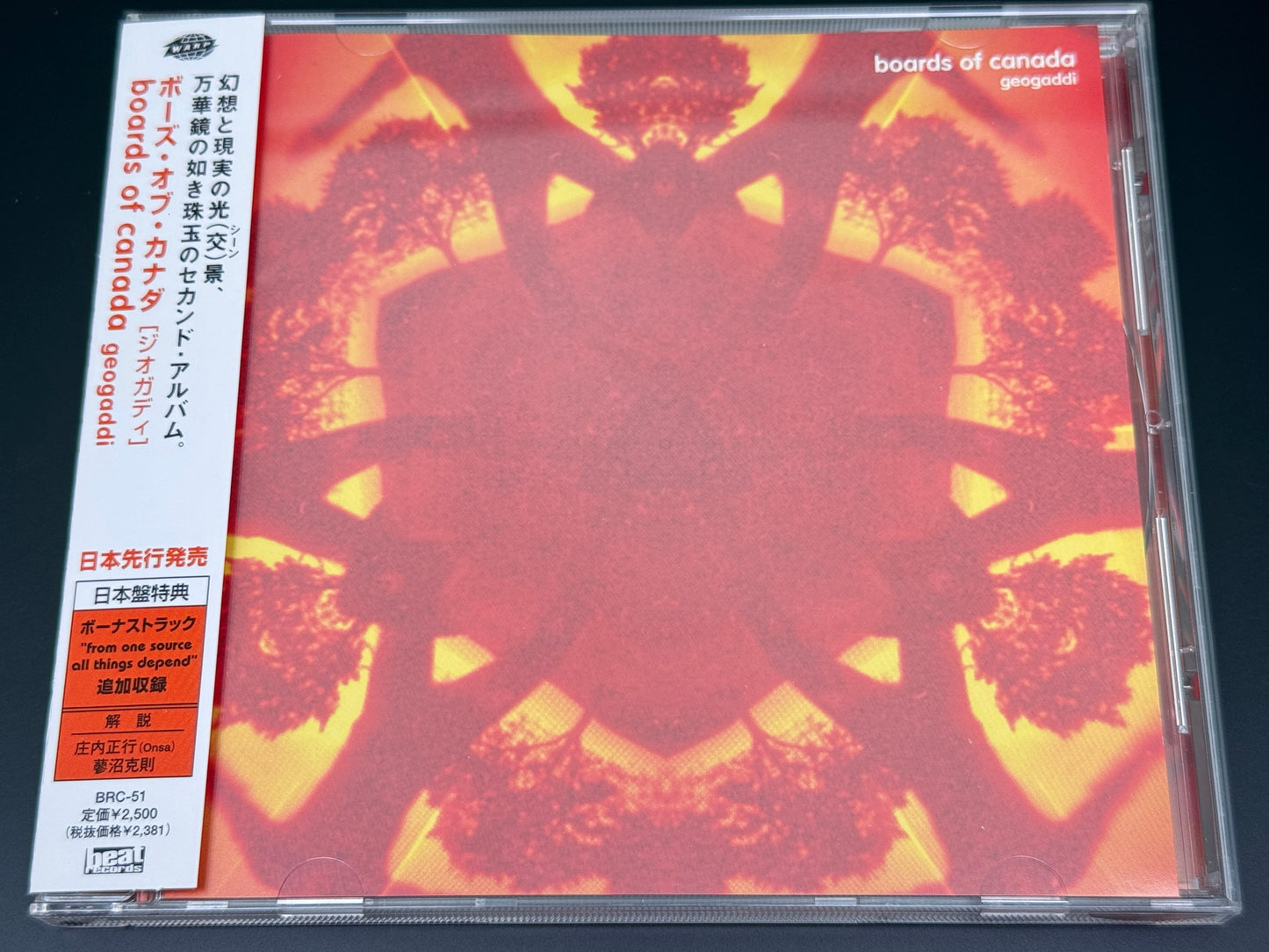 Boards Of Canada Geogaddi Japan Import Bonus Track+1 BRC-51
