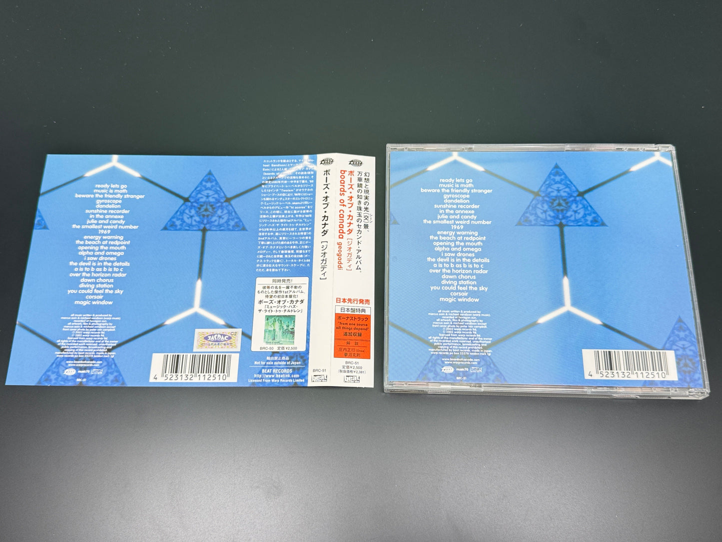 Boards Of Canada Geogaddi Japan Import Bonus Track+1 BRC-51
