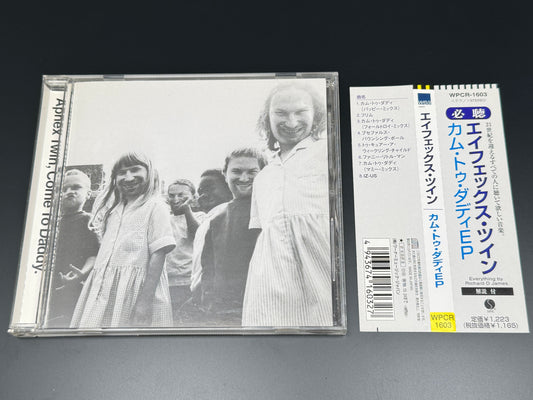 Aphex Twin Come To Daddy Japan Import CD