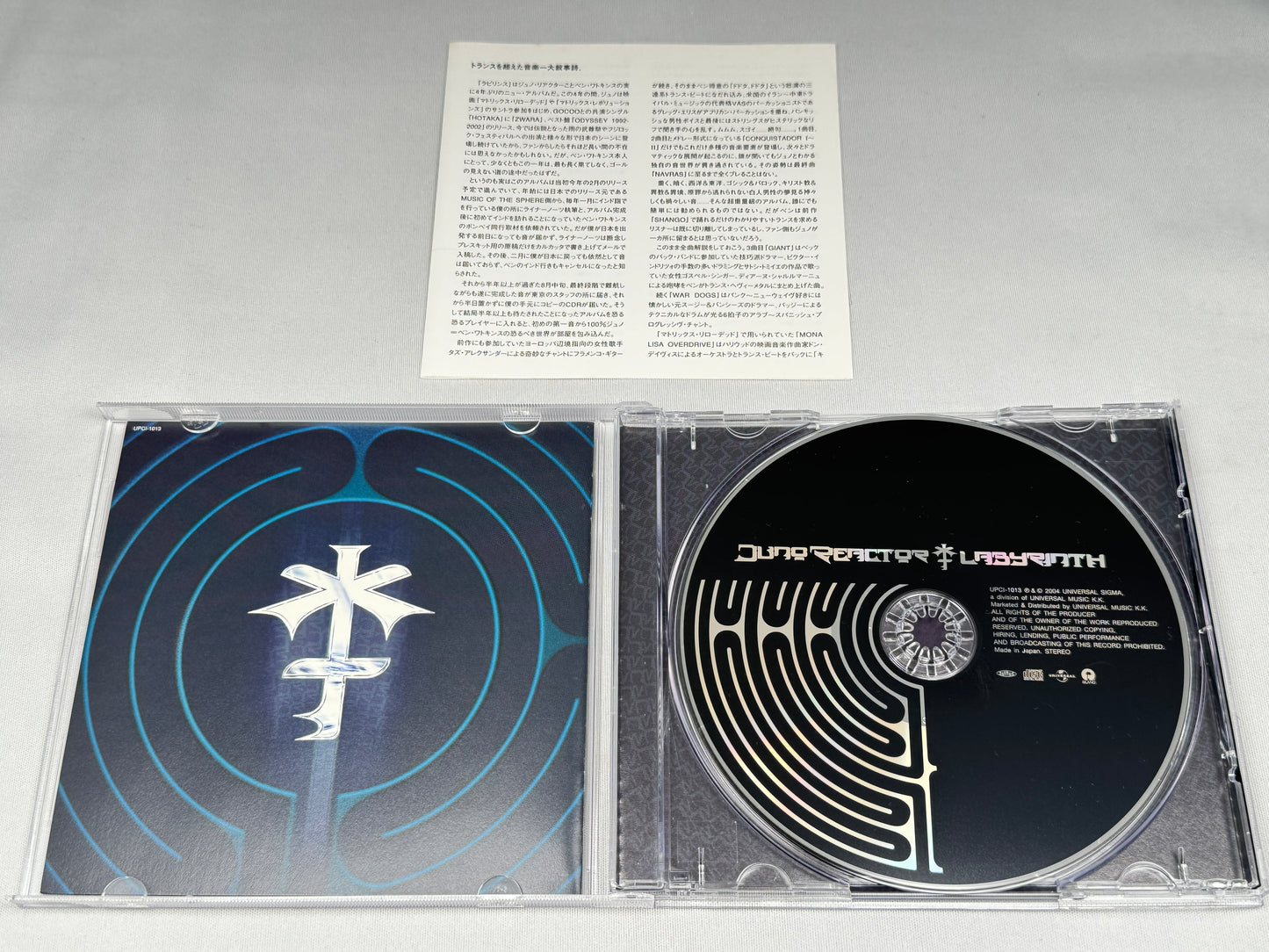 Juno Reactor Labyrinth Japanese CD UPCI-1013