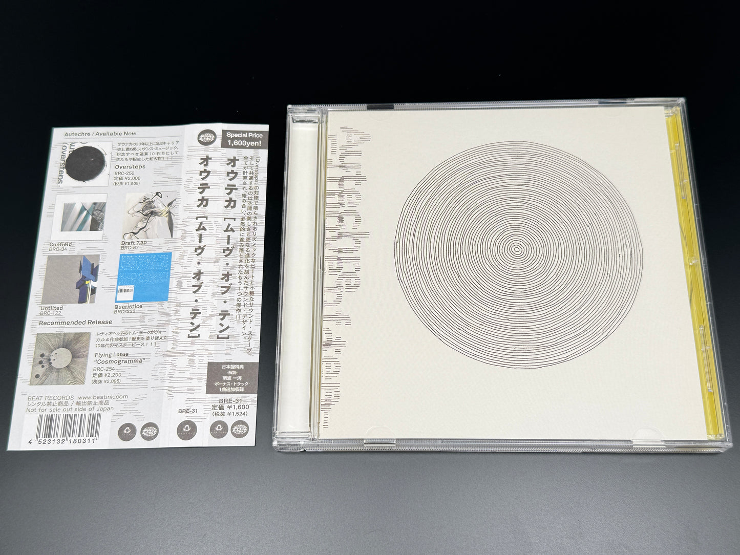 Autechre Move of Ten Japanese CD Bonus Track+1 BRE-31