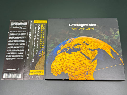 Khruangbin Late Night Tales Japan Import BRALN60