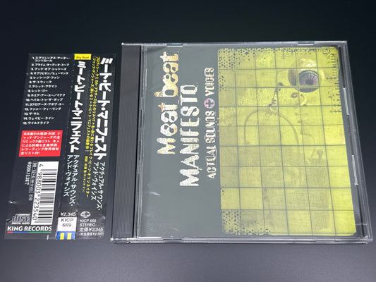 Meat Beat Manifesto Actual Sounds + Voices Japan Import KICP-669