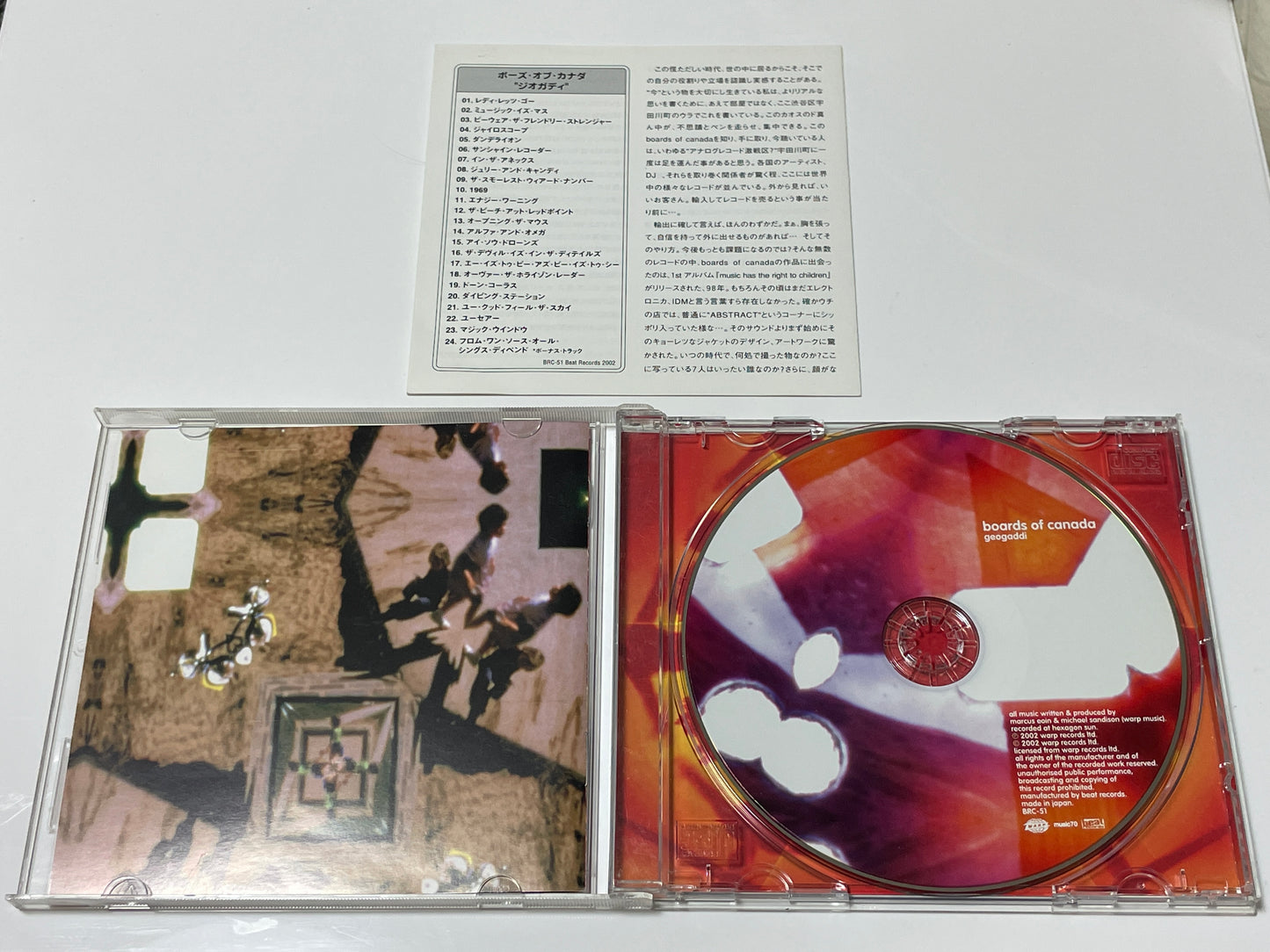 Boards of Canada Geogaddi Japanese CD Bonus Track+1