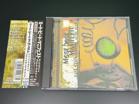Meat Beat Manifesto Acid Again + Prime Audio Soup Japan Import Boards Of Canada KICP-683