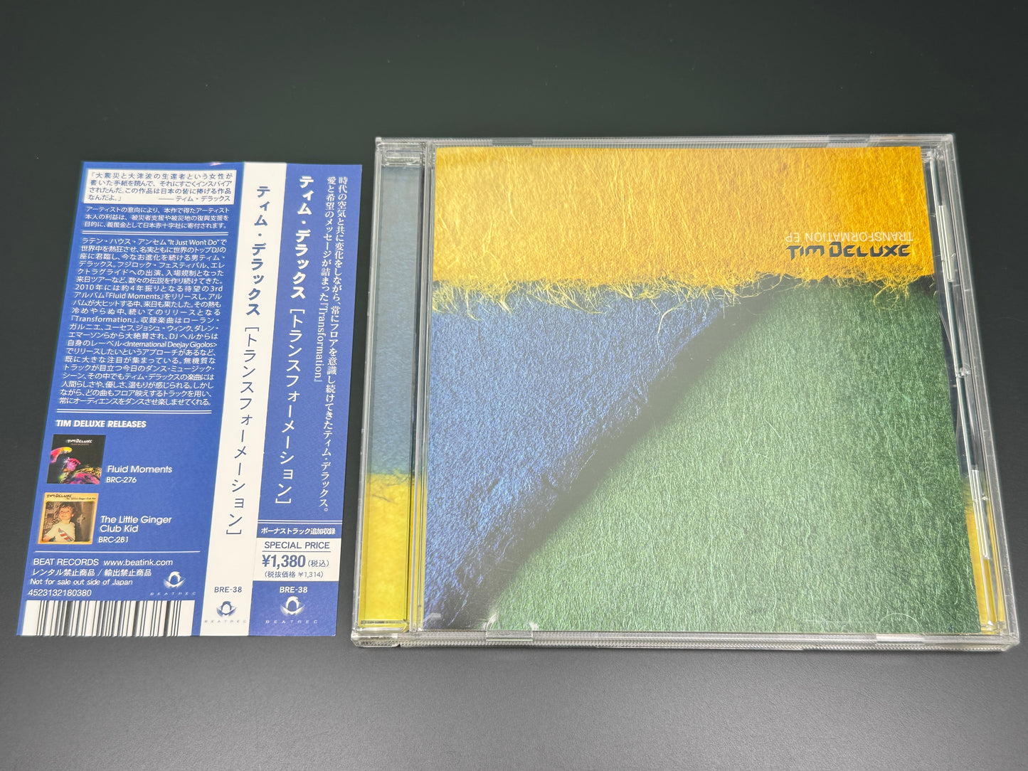 Tim Deluxe Transformation Japan Import Bonus Track BRE38