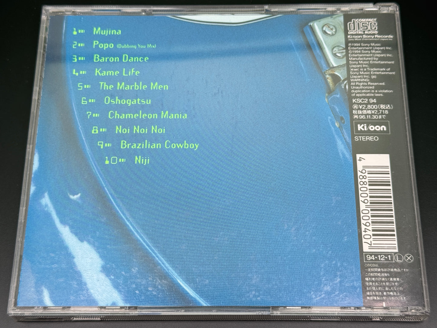 Denki Groove Dragon Japan Import Takkyu Ishino Yoshinori Sunahara KSC2 94