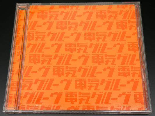 Denki Groove Orange Japan Import Takkyu Ishino Yoshinori Sunahara KSC2 142