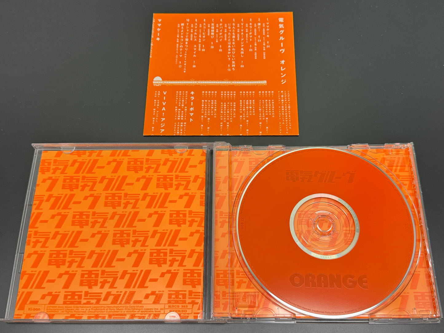 Denki Groove Orange Japan Import Takkyu Ishino Yoshinori Sunahara KSC2 142