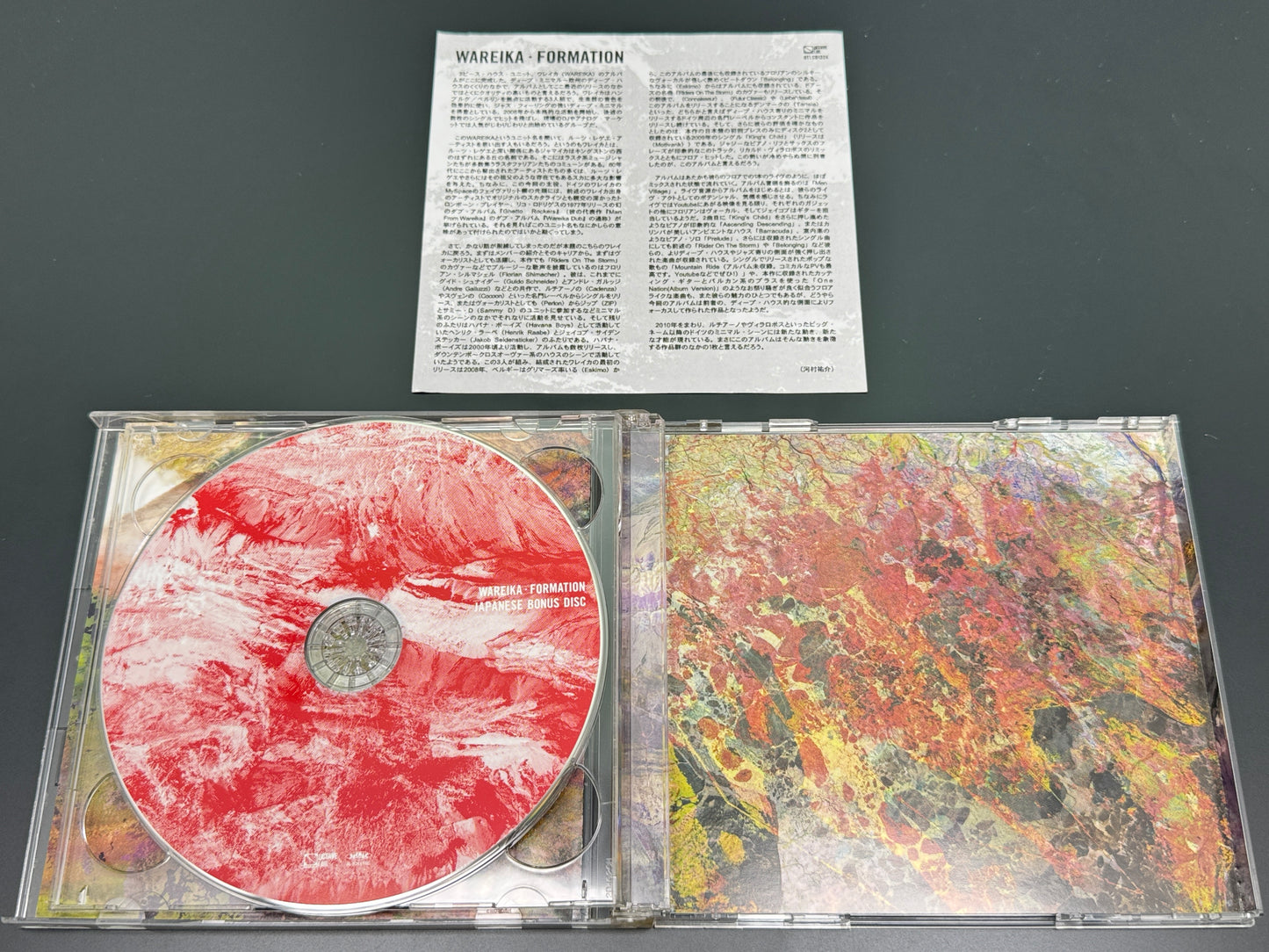 Wareika Formation Japan Import 2CD Ricardo Villalobos Remix