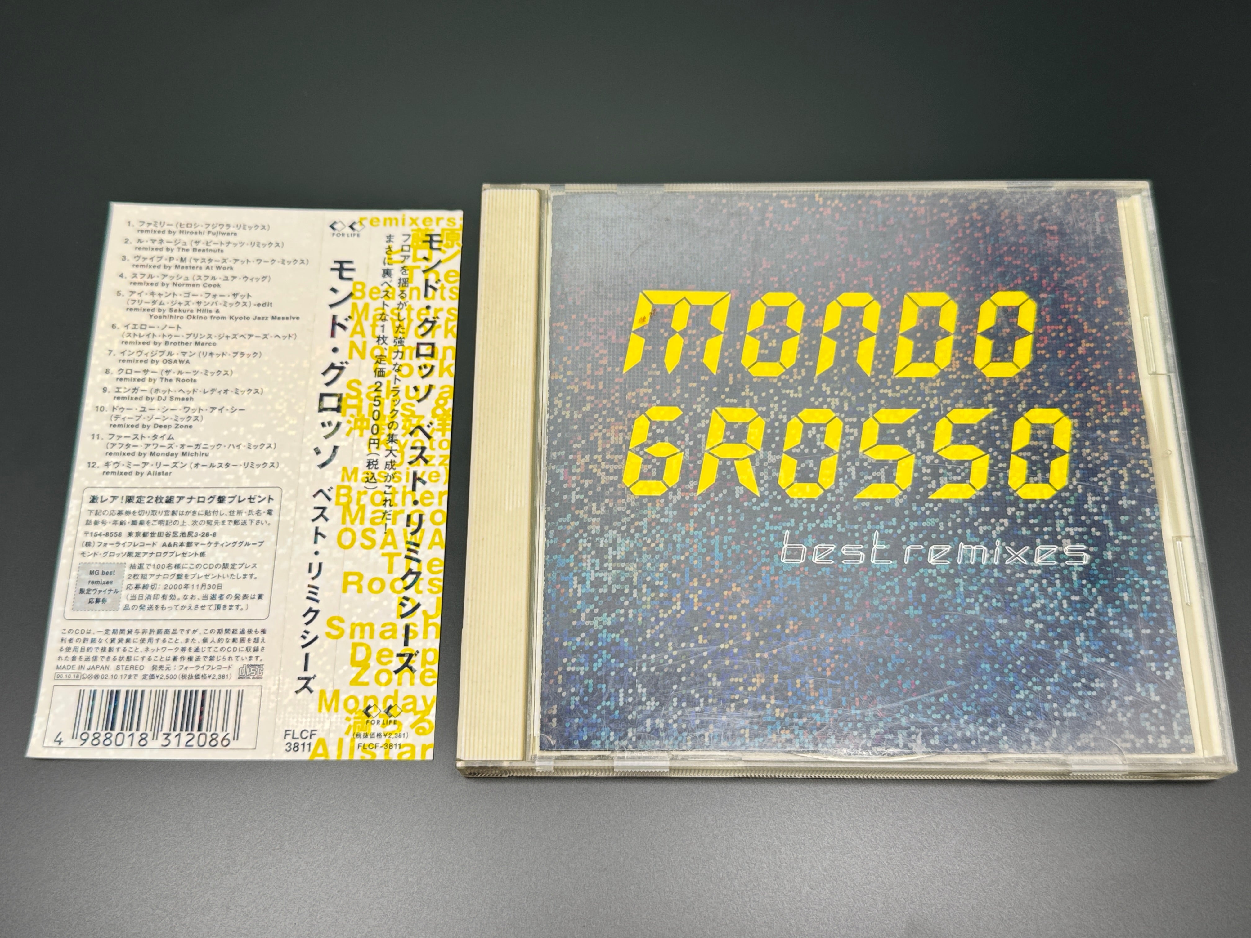 Mondo Grosso Best Remixes Masters At Work,Hiroshi Fujiwara,The Roots R ...