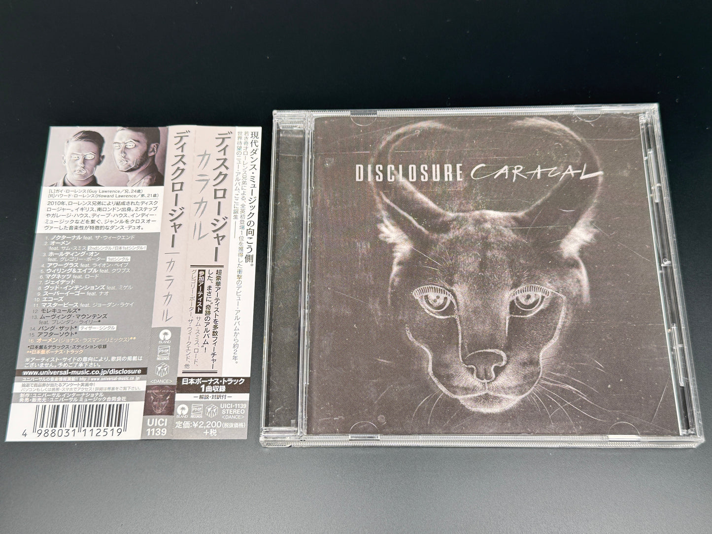Disclosure Caracal Japan Import Bonus Track+1 UICI-1139