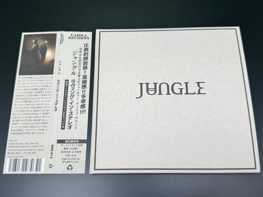 Jungle Loving In Stereo Japan Import Bonus Track+1 BRC-672