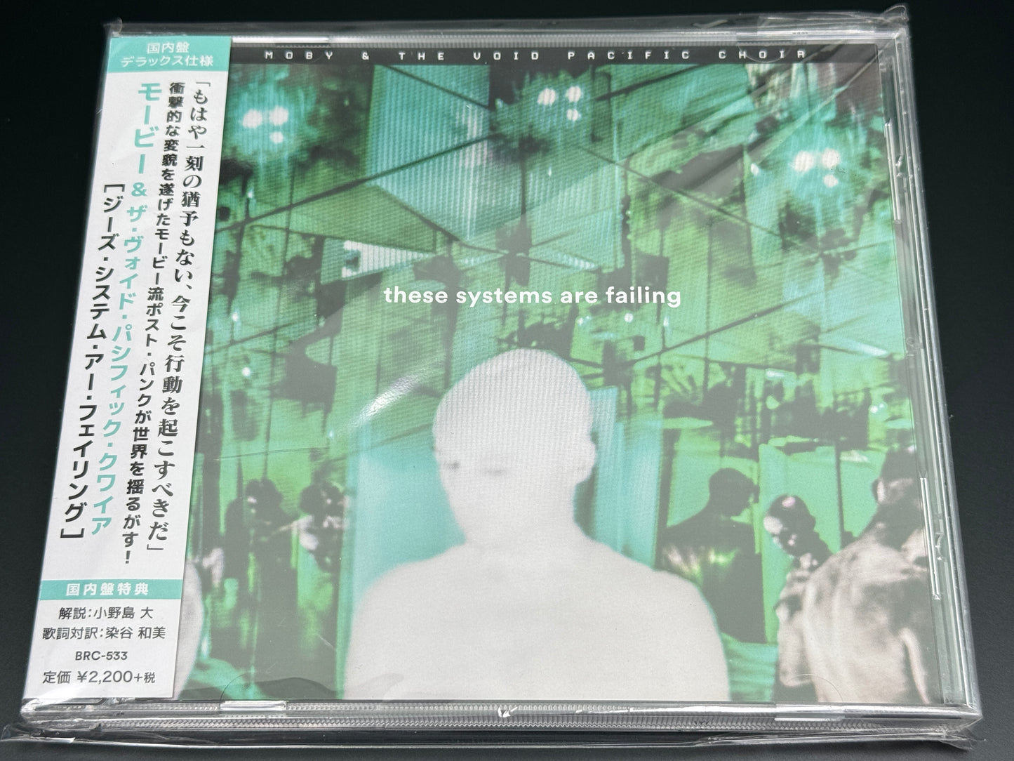 Moby & The Void Pacific These System Are Failing Japanese Import CD BRC-533