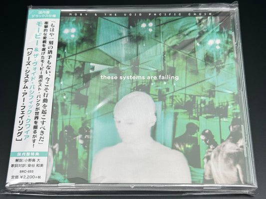 Moby & The Void Pacific These System Are Failing Japanese Import CD BRC-533