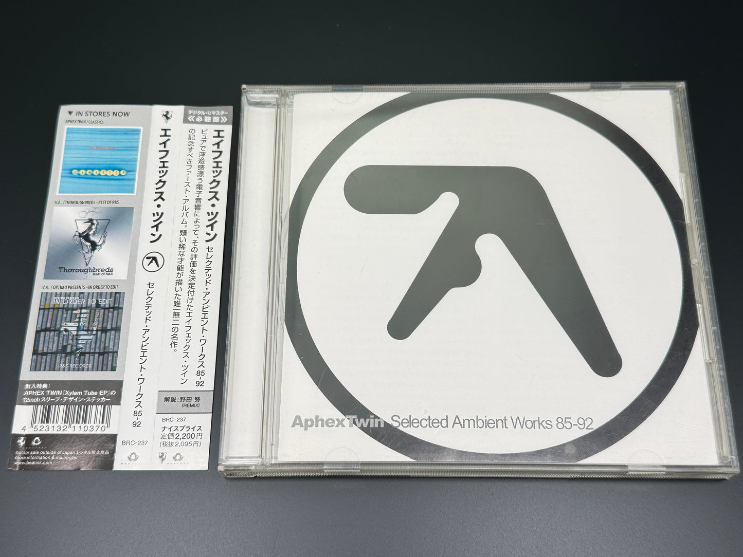 Aphex Twin Selected Ambient Works 85-92 Japan Import BRC-237
