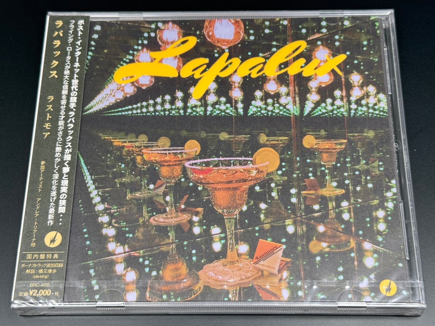 Lapalux Lustmore