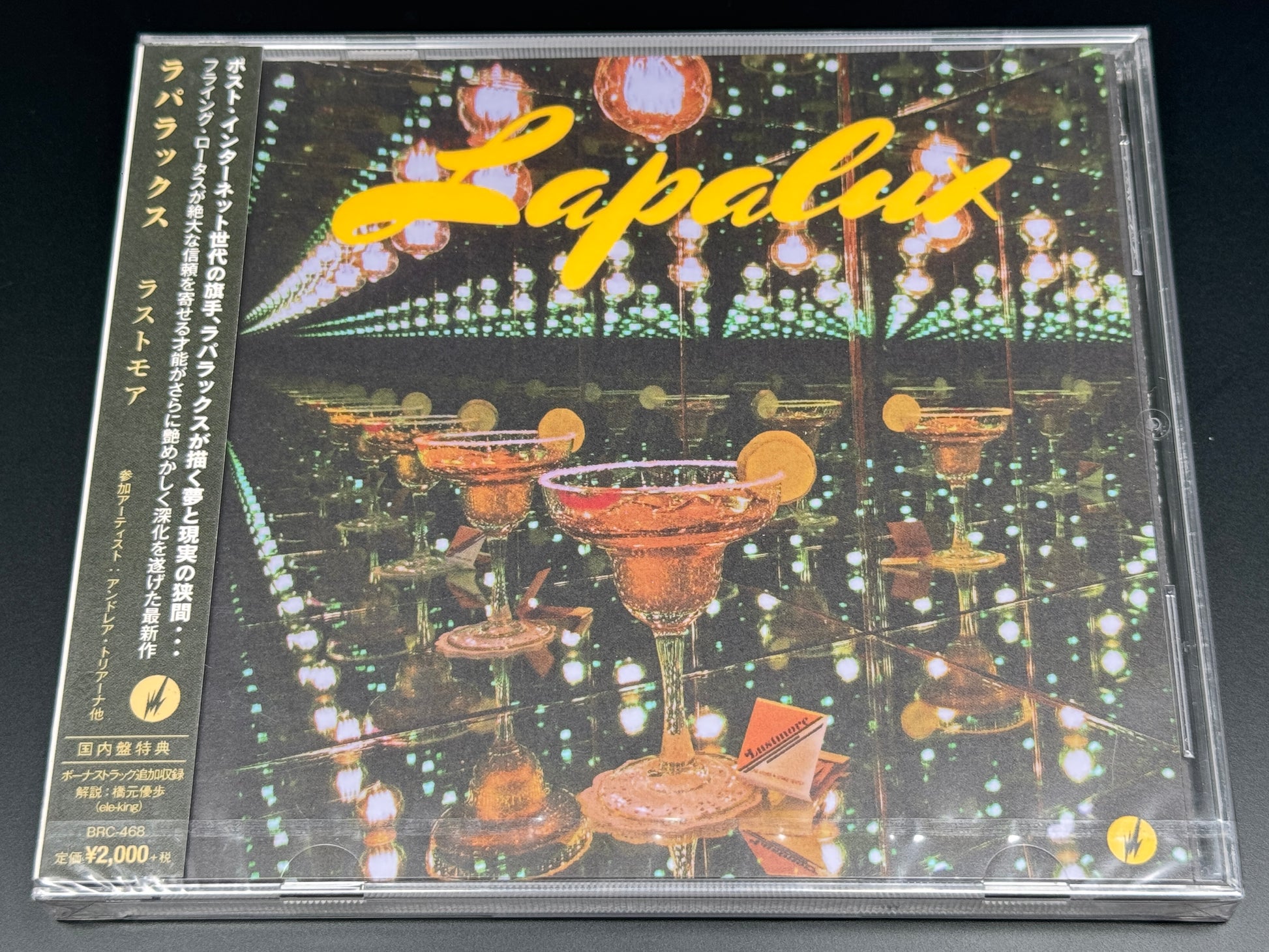 Lapalux Lustmore