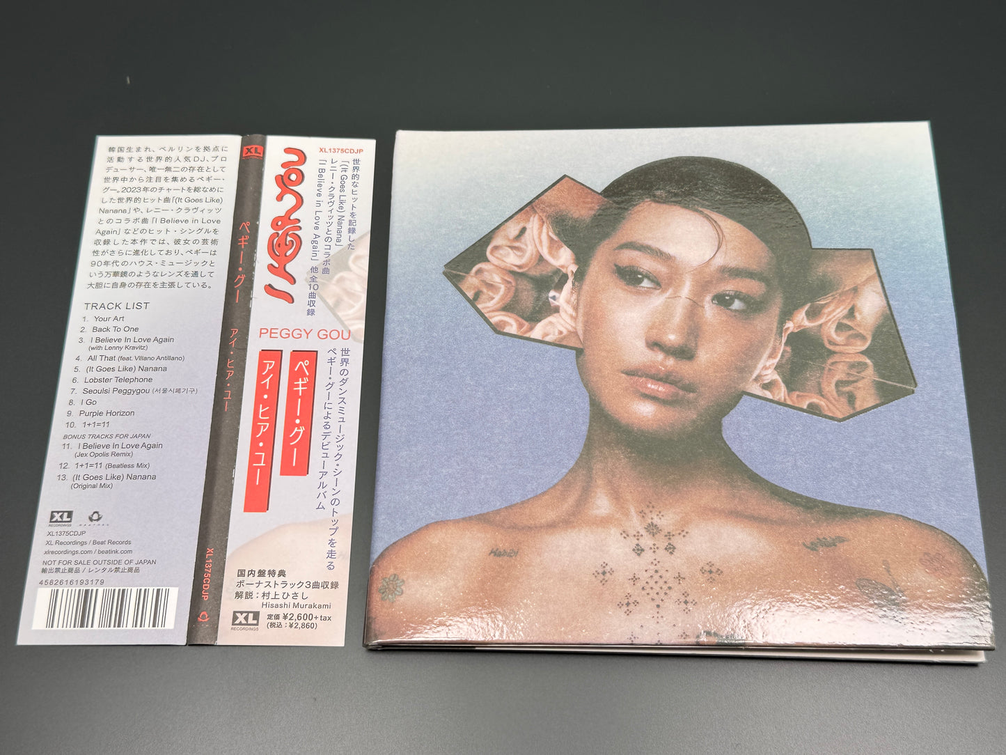 Peggy Gou I Hear You Japan Import CD Bonus Tracks+3 XL1375CDJP