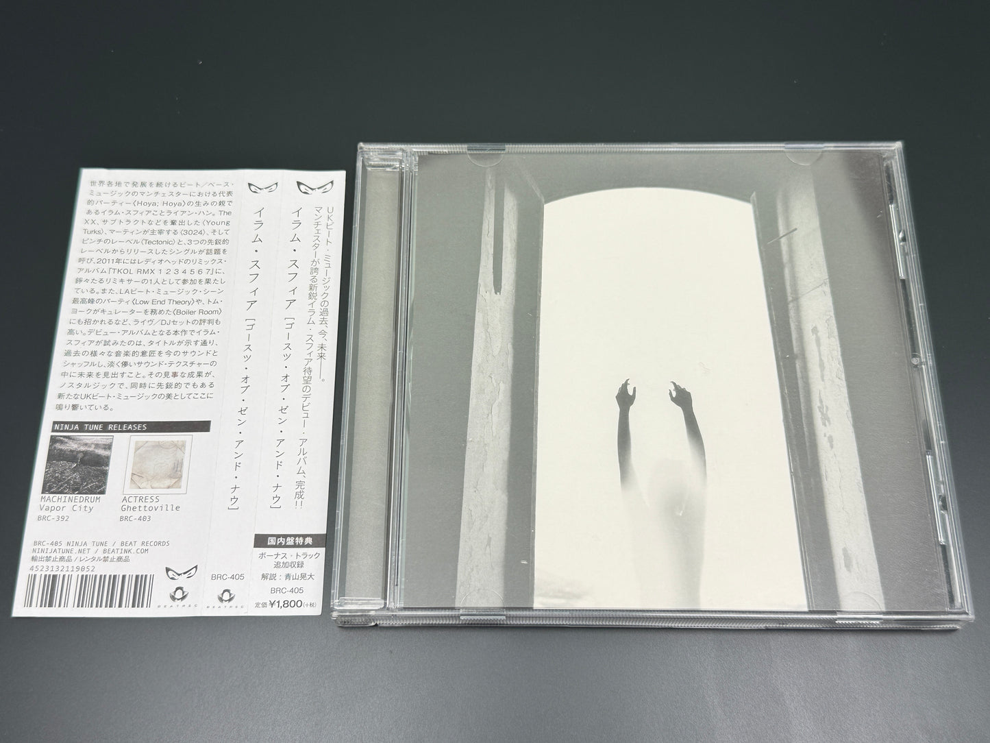 Illum Sphere Ghosts Of Then And Now Japan Import CD Bonus Track BRC-405