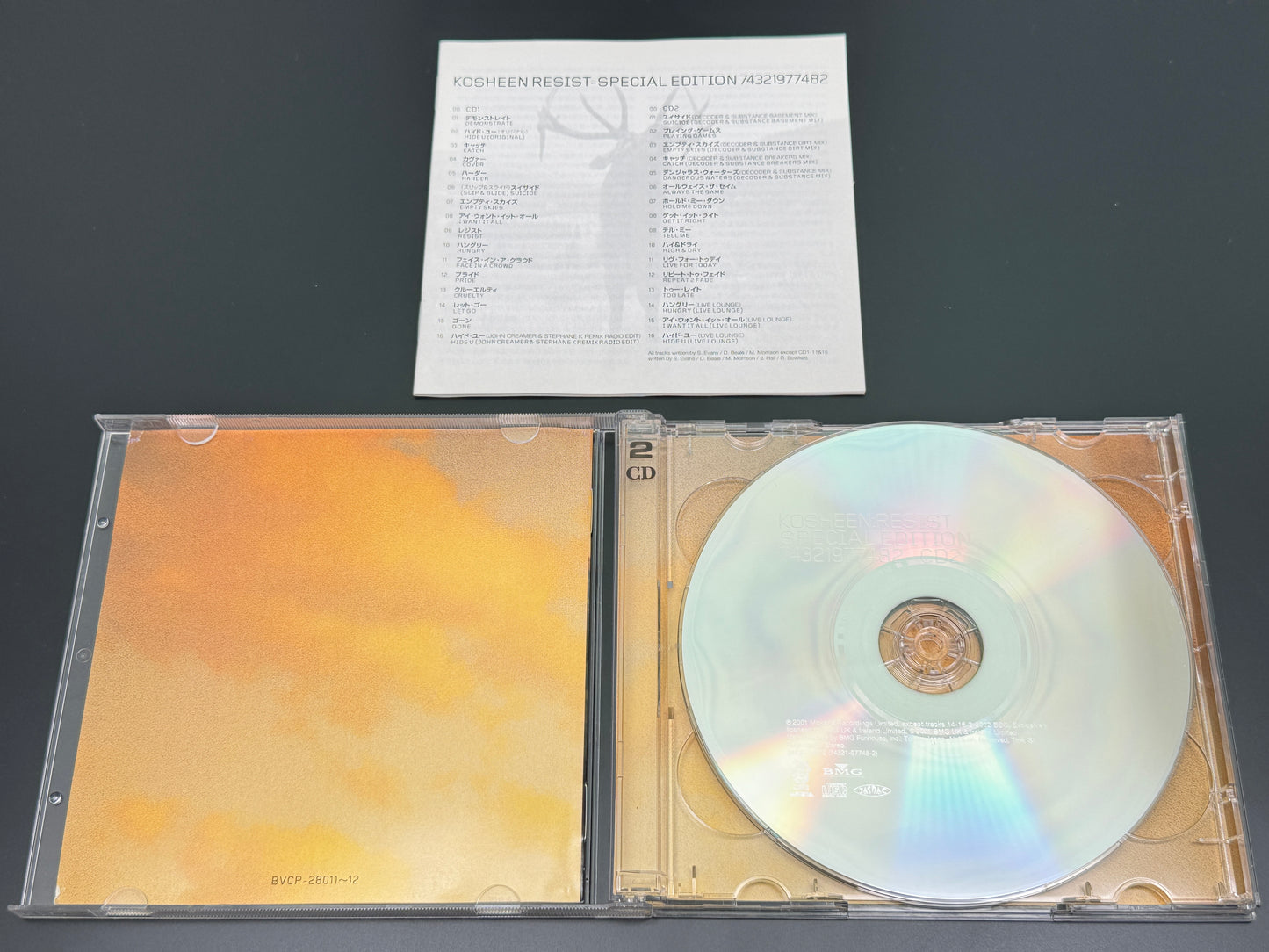 Kosheen Resist Special Edition Japan Import 2CD All 32 Tracks BVCP-28011