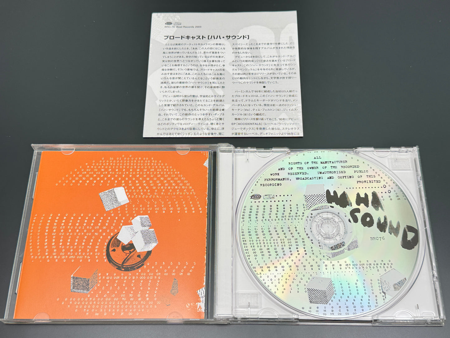 Broadcast Haha Sound Japan Import CD Bonus Track BRC76