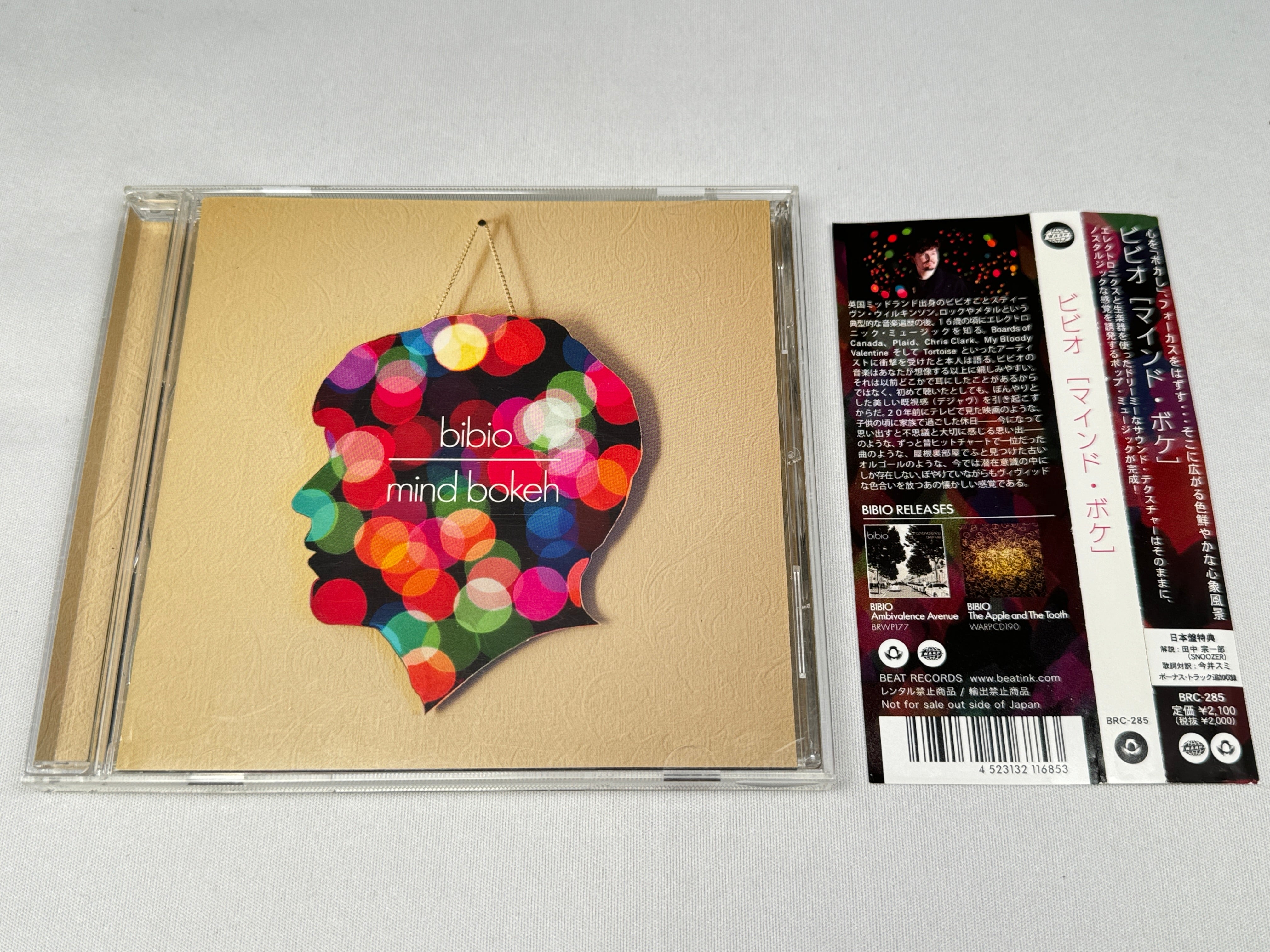 bibio 人気 cd