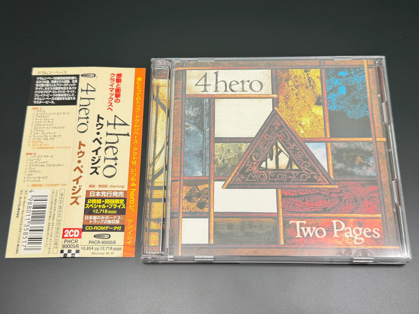 Pendulum Immersion Japon Importation Bonus Tracks+2 Emalkay, Deadmau5 Remix