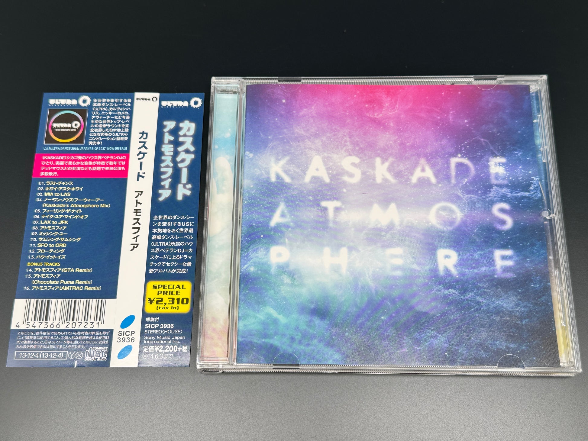 Kaskade Atmosphere Japan Import Ultra SICP-3936 Dancin Records CD