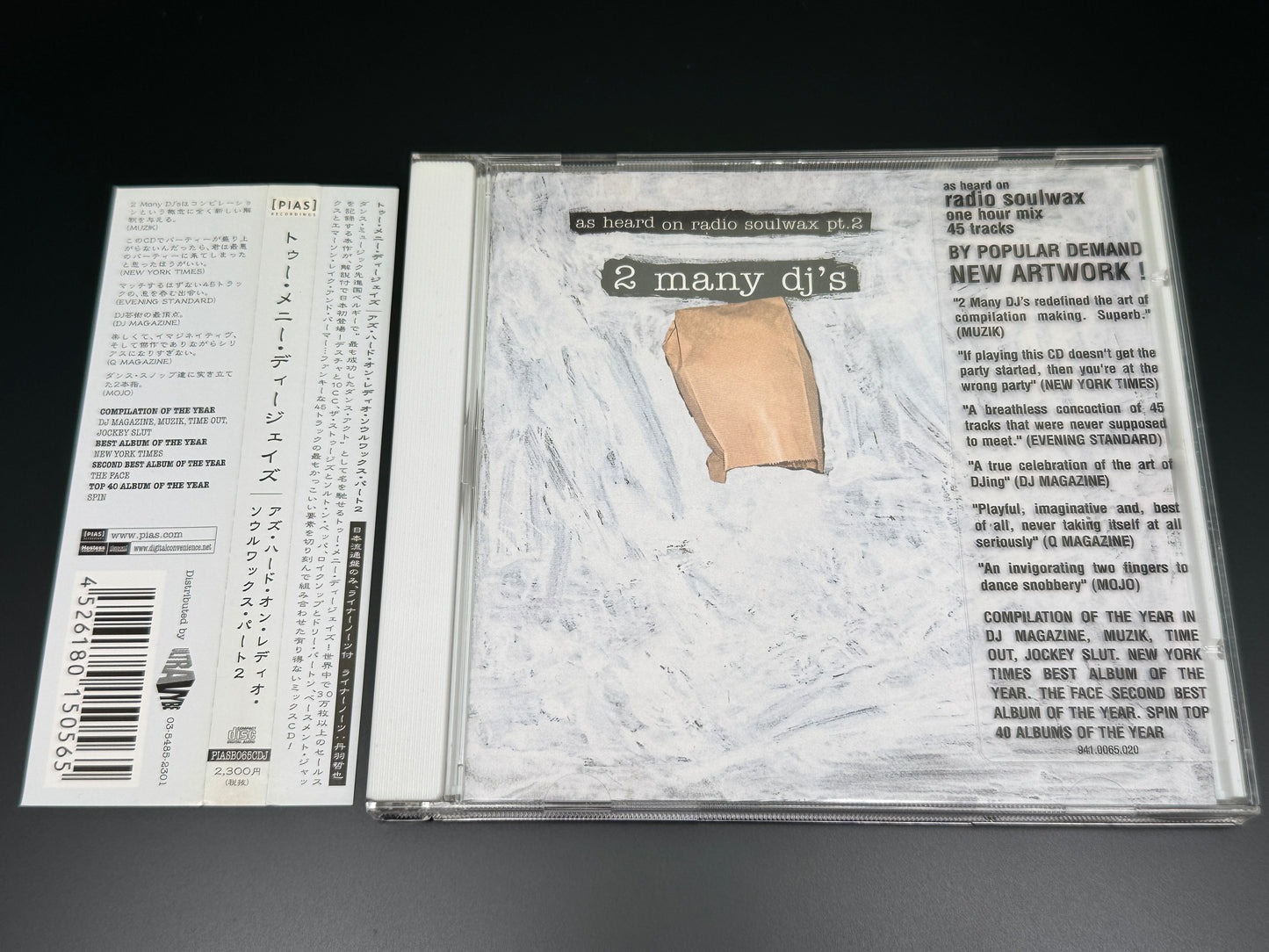 2 Many DJ's as Heard Radio Soulwax pt.2 Japan Import