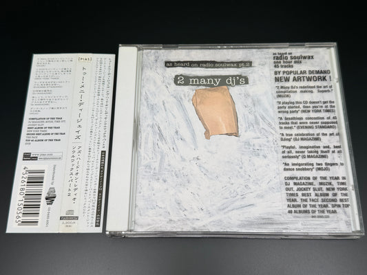 2 Many DJ's as Heard Radio Soulwax pt.2 Japan Import