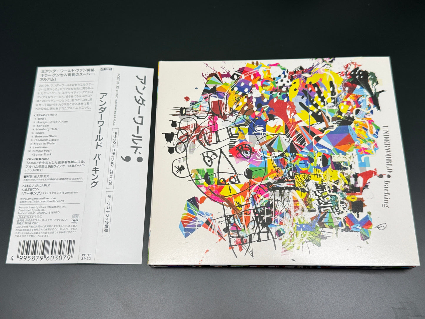 Underworld Barking Japan Import CD+DVD PCDT-21