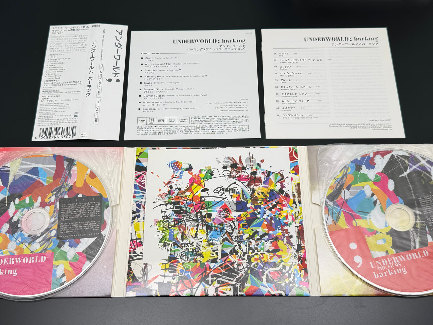 Underworld Barking Japan Import CD+DVD PCDT-21