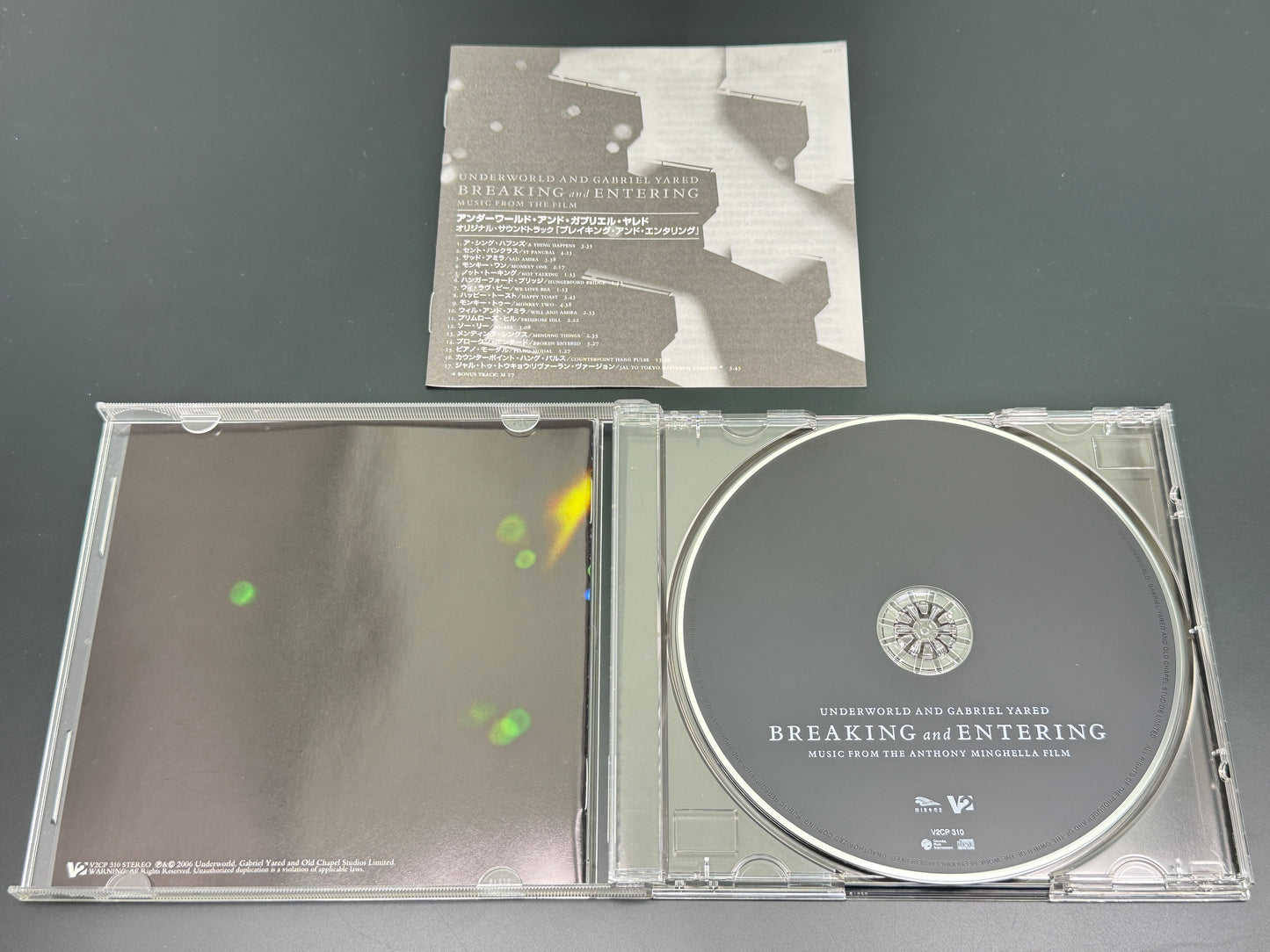 Underworld Gabriel Yared Breaking And Entering Japan Import CD w/1 Bonus Trk V2CP 310