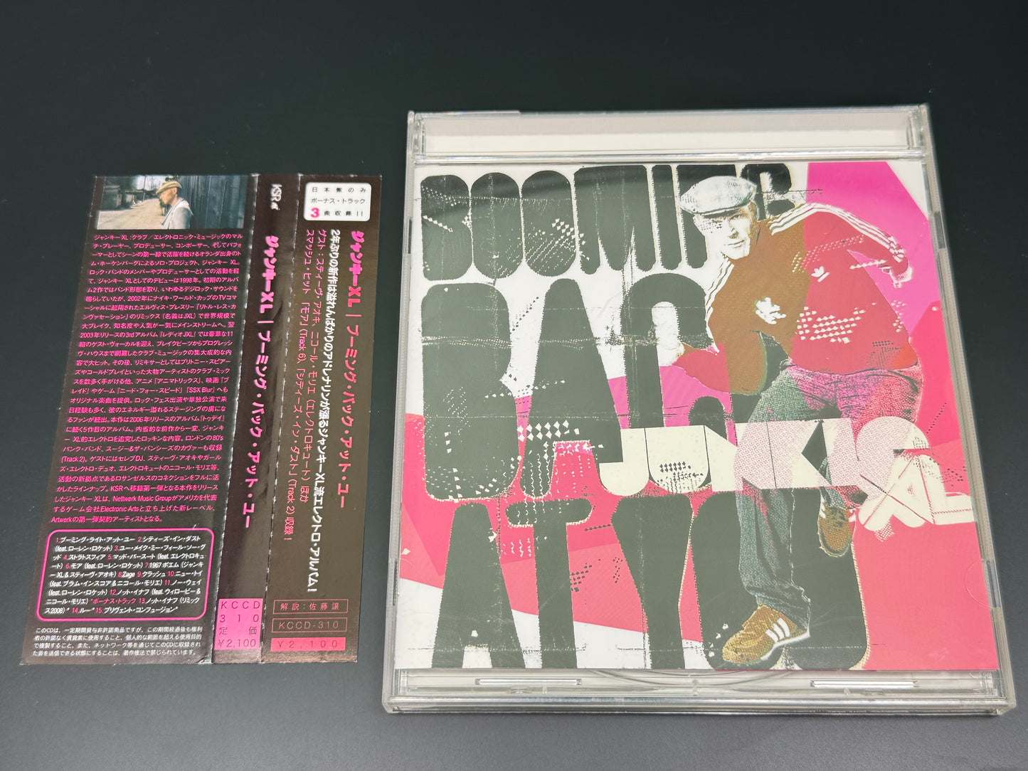 Tom Holkenborg (Junkie XL) Booming Back At You Japan Import Bonus Tracks+3