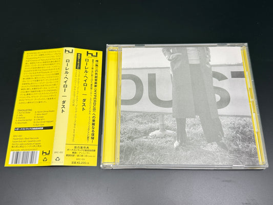 Laurel Halo Dust Japan Import CD w/2 Bonus Trks Hyperdub BRC-551
