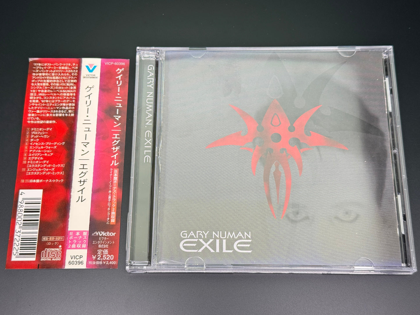 Gary Numan Exile Japan Import Bonus Tracks+2 VICP-60396