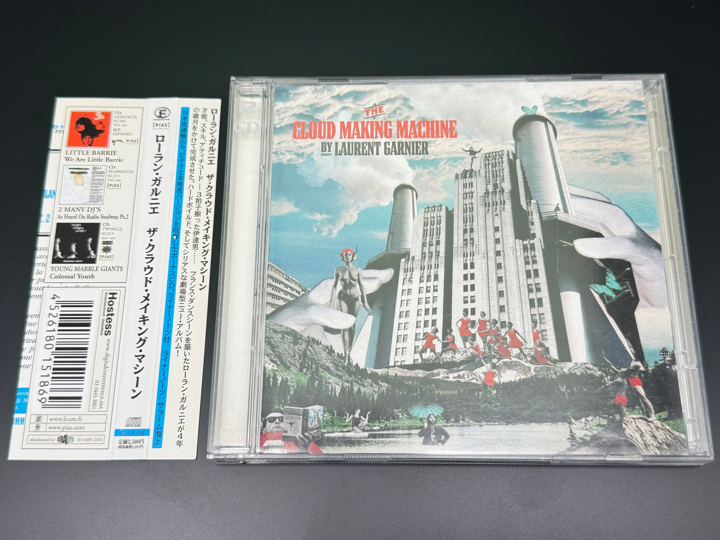 Laurent Garnier The Cloud Making Machine Japan Import F211CDJ [2CD]