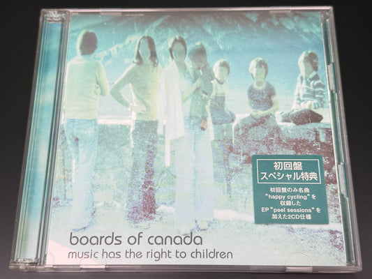 Boards Of Canada Music Has The Right To Children BRC- 50 First Limited [2CD]